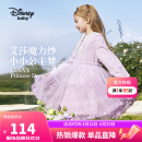 迪士尼（DISNEY）童装儿女童长袖连衣裙多巴胺网纱甜公主裙子24春秋DB411RE06紫130