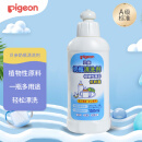 贝亲（Pigeon）餐具清洗剂 奶瓶奶嘴清洁剂 150ml  MA25