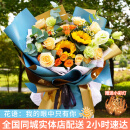 艾斯维娜母亲节鲜花速递向日葵混搭花束生日礼物全国同城配送 向日葵香槟韩式花束