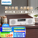 飞利浦（PHILIPS）CD机桌面音响CD播放机迷你音响CD播放器家庭台式音响音箱收音机木质蓝牙M5008