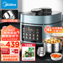 美的（Midea）浓香系列 智能家用5L电压力锅【0涂层内胆】自动排气上蒸下煮易清洁高压电饭煲MY-C552N(2-10人)