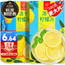 忆江南冻干柠檬片200g(共2盒) 蜂蜜水果干茶独立包装冷泡水喝母亲节礼物