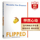 Flipped 怦然心动 英文原版 当代文学名著 课外阅读 英语学习 电影原著小说 搭Wonder奇迹男孩 洞 夏洛的网 相约星期二 Educated