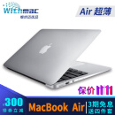 【二手95新】apple macbook air 二手苹果笔记本电脑超薄学生13寸11.