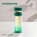 星巴克（Starbucks）青松绿玻璃养生杯茶水分离杯泡茶杯子双层水杯男士320ml女生礼物