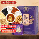 同仁堂（TRT）酸枣仁百合茯苓茶160g/盒