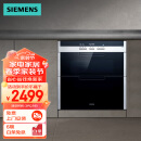 西门子（SIEMENS）100升家用消毒柜碗柜 二星级嵌入式立式碗筷消毒柜 除菌 HS363500W