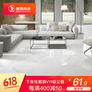 鹰牌 瓷砖地板砖 全抛釉 客厅地砖 卫生间仿古砖瓷砖800*800 卡拉拉白