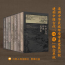 中国古代环境美学史