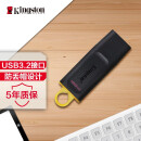 金士顿（Kingston）128GB USB3.2 Gen 1 U盘 DTX 大容量U盘 时尚设计 轻巧便携  学习办公投标电脑通用