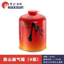 脉鲜（MAXSUN） 脉鲜户外扁气罐便携式户外高原高山野外野炊野营丁烷气气罐 红高450克气罐X4瓶