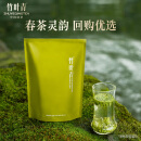 竹叶青绿茶品味 峨眉山茶特级100g 2024明前茶袋装茶叶自己喝1095