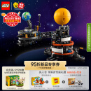 乐高（LEGO）积木拼装机械组系列42179 轨道运转模型不可遥控男孩玩具生日礼物