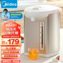 美的（Midea）电热水瓶热水壶电水壶304不锈钢净甜水壶热水瓶多段控温保温恒温开水壶电水壶烧水壶Colour201