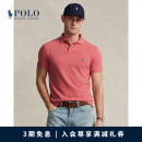 Polo Ralph Lauren 拉夫劳伦 男女同款 24春定制修身版棉Polo衫RL17953 600-红色 M