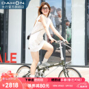 大行（DAHON）D7折叠自行车20英寸7速复古成人休闲通勤运动单车自行车HAC072 橄榄绿