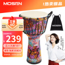 莫森（MOSEN）10英寸轻型非洲鼓 ABS材料儿童初学练习丽江手拍鼓 免调音樱花粉