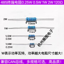 RS485通讯终端电阻1/2W1W0.5W 120欧姆220欧110R330欧500R250CAN 120Ω (50只) 0.5W 电阻长9mm 0.5W 电阻长9mm