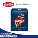 百味来Barilla意大利进口 #41通心粉意大利面500g 速食意面弯管形通心粉