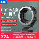 JJC 相机转接环 EF-EOSR 适用于佳能R100 R7 R50 R10 R8 R5C R6II RP微单永诺小痰盂镜头卡口适配器 适用于佳能EF/EF-S镜头转RF卡口机身