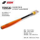 SSK日本软式安全海绵棒球棒TeeBall棒球棍垒球幼儿小学生装备套装 橙色(70厘米）配发泡球