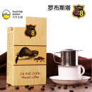 G8罗布斯塔猫屎咖啡粉500g越南滴漏咖啡纯研磨黑咖啡粉礼盒装 咖啡+滴漏杯+炼乳