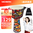莫森（MOSEN）8英寸轻型非洲鼓 ABS材料儿童初学练习丽江手拍鼓 免调音枫叶红