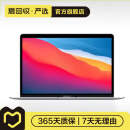 Apple 苹果 MacBook air / pro/2020/21/22/23/24款 二手笔记本 MacBook Pro 21年 14寸