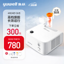 鱼跃（YUWELL）雾化器403H 儿童成人医用家用空气压缩式雾化机雾化仪面罩