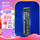 致态（ZhiTai）长江存储 2TB SSD固态硬盘 NVMe M.2接口 Ti600系列 (PCIe 4.0 产品)