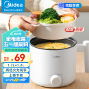 美的（Midea)电煮锅电热锅 宿舍小电锅 电蒸锅 学生寝室一体泡面小火锅多功能锅 XZE1613 1.7L配蒸笼