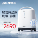 鱼跃(yuwell)3L升医用制氧机家用轻音升级款 39分贝轻音便携吸氧机 家用老人孕妇带雾化氧气机8F-3ZW