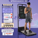 速境（Speediance）多功能一体机运动家用健身器材龙门架智能力量综合训练器健身站