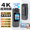 准航K6微型执法记录仪4K高清随身胸前小型微型录像录音摄像头便携运动相机摩托车电动骑行取证设备隐藏32G