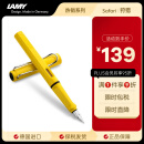 凌美(LAMY)钢笔 safari狩猎系列 黄色 单只装 德国进口 EF0.5mm送礼礼物