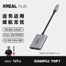XREAL Hub 智能AR眼镜专用 边充边用适配器 Switch必备 掌机直连 120Hz高刷 PD快充