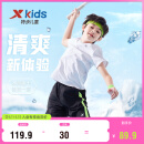特步（XTEP）儿童童装男童夏季套装校园运动清爽两件套 珍珠白 150cm