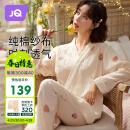 婧麒（JOYNCLEON）月子服春秋孕妇纯棉哺乳睡衣产后外出夏薄款纱布舒适 L jyz17747