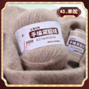 上海三利貂绒毛线手工编织中粗黛貂绒线保暖是羊绒线三倍织毛衣线 43米驼