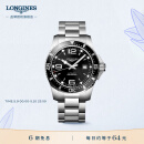 浪琴（LONGINES）彭于晏推荐 瑞士手表 康卡斯潜水系列 机械钢带男表  L38414566