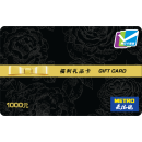 [全国通用]麦德龙购物卡 礼品卡 预付卡1000元面值 面值1000元