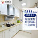 山东整体卫浴自来本室内设计都考什么呢图片