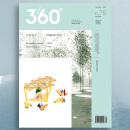 design360°观念与设计杂志2018年06月刊总第75期360度平面设计期刊