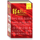 新华正版 中国红歌汇4CD
