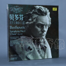 贝多芬 第九交响曲（合唱）LP黑胶唱片 古典音乐2LP唱盘