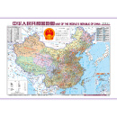 中国分省地图挂图系列·湖北省地图(全开 专业挂图)图片