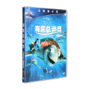 正版迪士尼动画片dvd光盘海底总动员张国立配音中英双语DVD9碟片