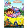 ��̽�յĶ�������3������5DVD��