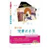 【做个美丽健康的<em>女孩</em>(彩绘本)(畅销版)和<em>乳房</em>