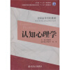 关于认知心理学在化学教学中的应用的研究生毕业论文开题报告范文